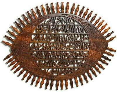 Gift Ideas 2022, Ayat Al Kursi Eye Shaped with Spikes Design Hand Crafted Ayat ul Kursi Aiat ol Korsi Wooden 22"x17"