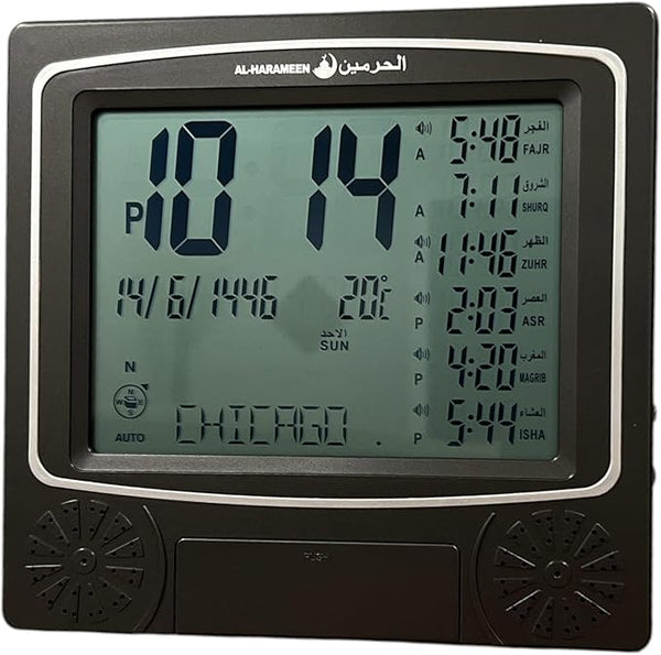 Digital Azan Clock with Automatic Prayer Time Adjustments Including DST and 5 Times Daily Athan Reminder with Alarm for Muslims | Wall & Table Clock 9”x8” (Desktop/Wall (Black) Azan Clock)