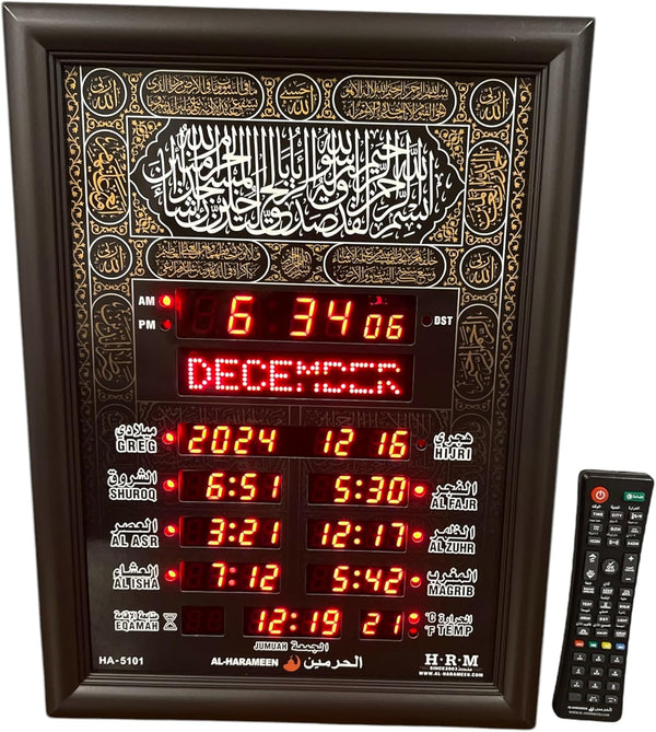 Digital Azan Clock with Automatic Prayer Time Adjustments Including DST and 5 Times Daily Athan Reminder with Alarm for Muslims | Wall & Table Clock 9”x8” (Wall Azan Clock with Remote)